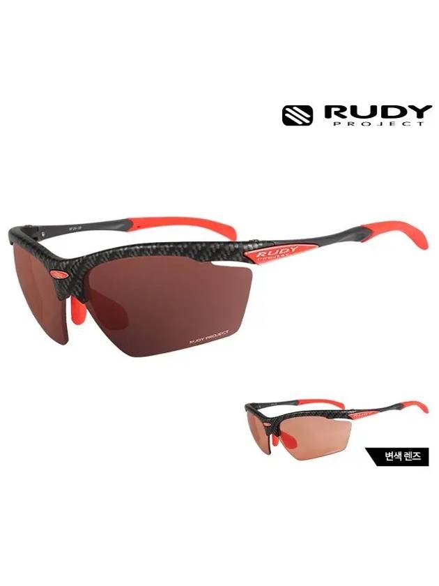 Rudy Project Sunglasses SP298419FFF2 Sports Photochromic Lenses Men Women - RUDYPROJECT - BALAAN 2