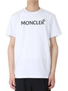 Flocked Logo Short Sleeve T-Shirt White - MONCLER - BALAAN 4