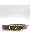 Ferragamo 23 belt - SALVATORE FERRAGAMO - BALAAN 1