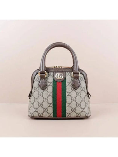 GG Supreme Web Band Leather Tote Bag Beige - GUCCI - BALAAN 2