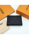 Monogram Embossed Leather Business Card Wallet Black - LOUIS VUITTON - BALAAN 3