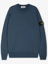 Men s Waffen Patch Avio Blue Sweatshirt 801563051 V0024 - STONE ISLAND - BALAAN 2