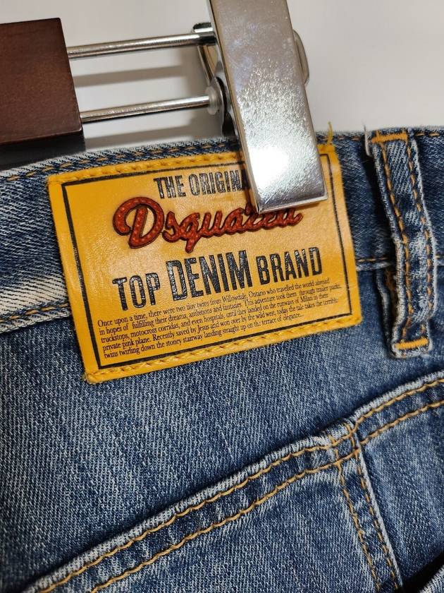 mens jeans - DSQUARED2 - BALAAN 6