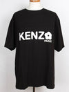 Paris Logo Short Sleeve T Shirt Black L - KENZO - BALAAN 1