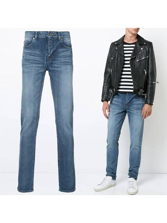 Men's University Patch Washing Jeans Blue - SAINT LAURENT - BALAAN 2