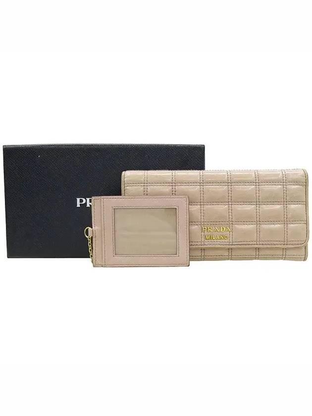 1M1132 long wallet - PRADA - BALAAN 1