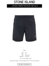 Men's Nylon Metal Swim Shorts Black - STONE ISLAND - BALAAN 3