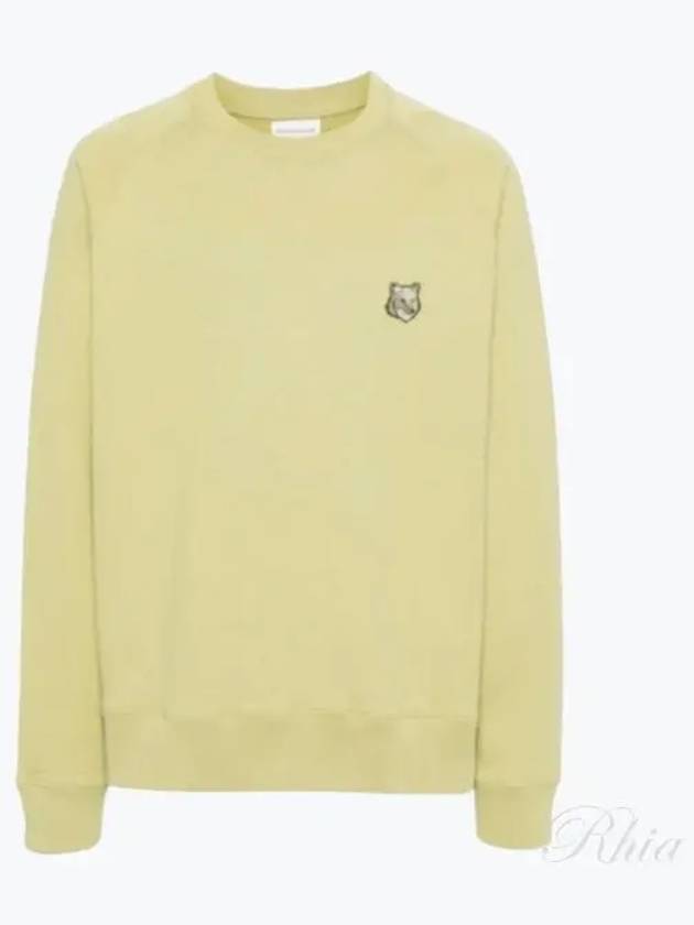 Bold Fox Head Patch Oversized Sweatshirt Green - MAISON KITSUNE - BALAAN 2