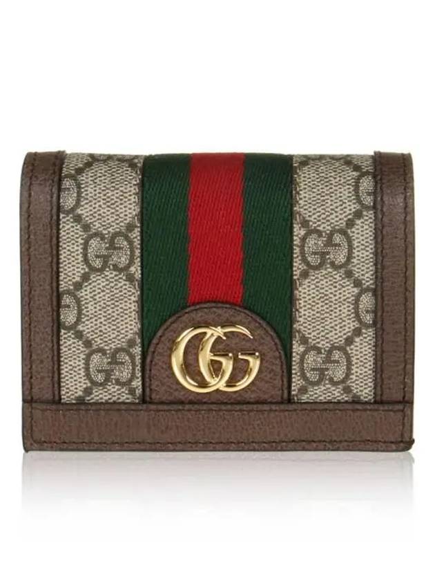 Ophidia GG Supreme Zipper Half Wallet Beige Brown - GUCCI - BALAAN 2