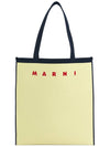 Jacquard Trunk Tote Bag Off-White Blue - MARNI - BALAAN 2