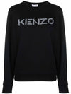 Logo Print Cotton Sweatshirt Black - KENZO - BALAAN 1