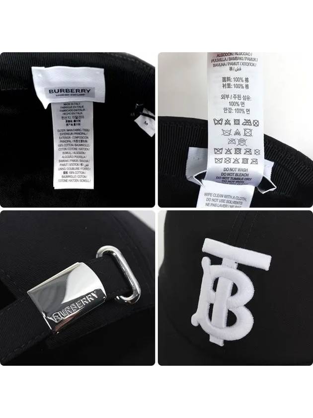 Monogram Motif Cotton Twill Ball Cap Black White - BURBERRY - BALAAN.