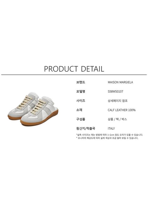 Women's Replica Cut Out Mule Low Top Sneakers White - MAISON MARGIELA - BALAAN 7