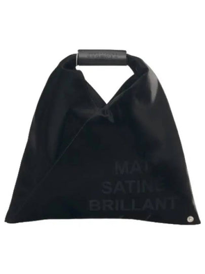 Women's Mini Japanese Tote Bag Black - MAISON MARGIELA - BALAAN 2