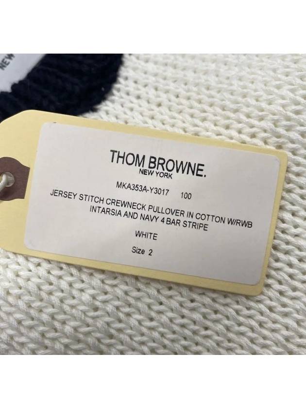 Men's Pullover Crew Neck Knit Top White - THOM BROWNE - BALAAN 6