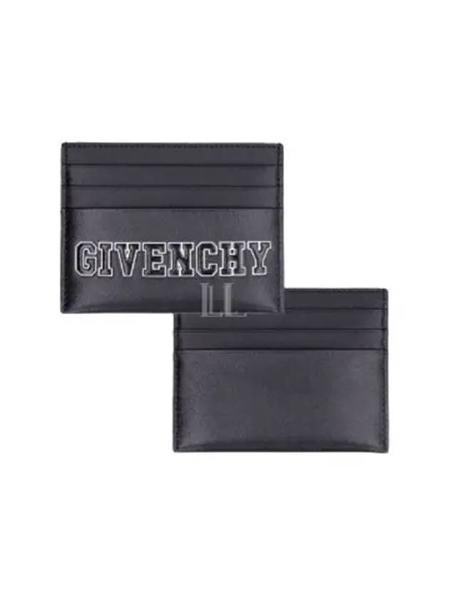 Embossed Logo Card Wallet Black - GIVENCHY - BALAAN 2