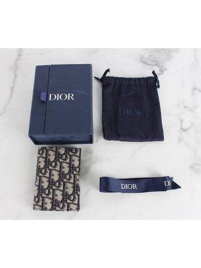 oblique organizer - DIOR - BALAAN 2