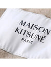 Baby Alpaca Plain Muffler Dark Beige - MAISON KITSUNE - BALAAN 5