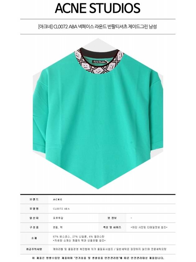 Acne CL0072 ABA Neck Face Round Short Sleeve T-shirt Jade Green Men's T-shirt TJ - ACNE STUDIOS - BALAAN 2