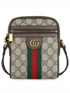 Ophidia GG Supreme Cross Bag Beige - GUCCI - BALAAN 2