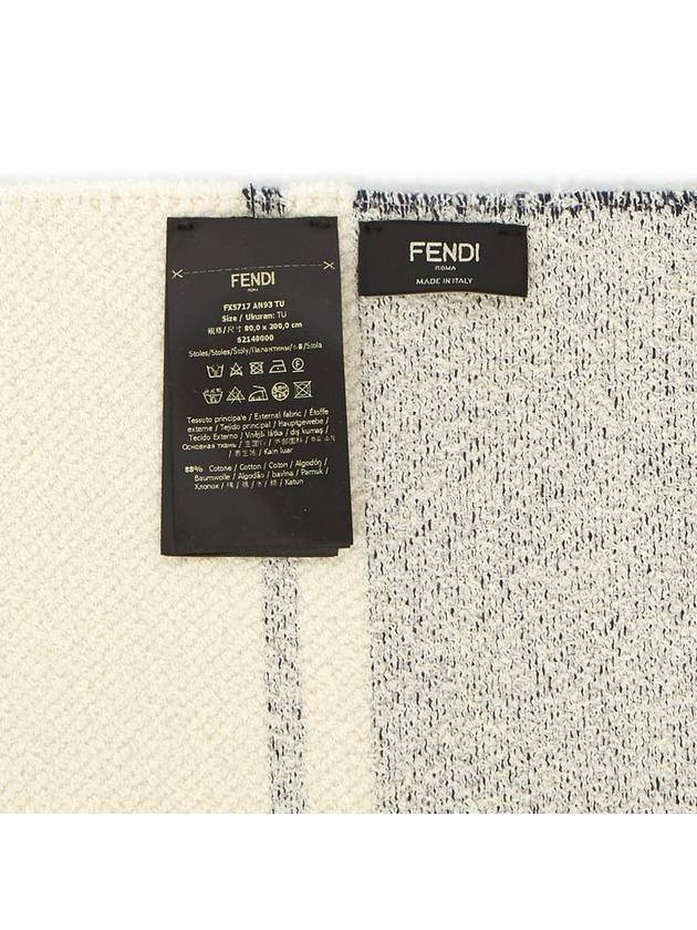 Cotton Beach Muffler Blue - FENDI - BALAAN 8