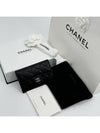 Domestic Classic snap card wallet caviar silver plate black AP0214 Cambon - CHANEL - BALAAN 7