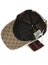 Original GG Base Ball Cap Beige Ebony - GUCCI - BALAAN 6