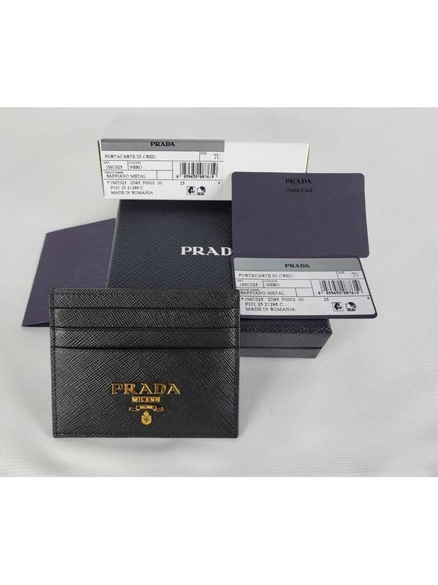 Men's Gold Logo Saffiano Card Wallet Black 1MC025 - PRADA - BALAAN 5