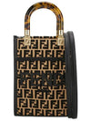 Sunshine FF Motif Small Tote Bag Black Beige - FENDI - BALAAN 2