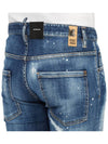 Distressed Straight Jeans Blue - DSQUARED2 - BALAAN 11