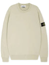 Compass Patch Cotton Sweatshirt Plaster - STONE ISLAND - BALAAN 2