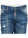 Logo Patch Jeans Blue - DSQUARED2 - BALAAN 6