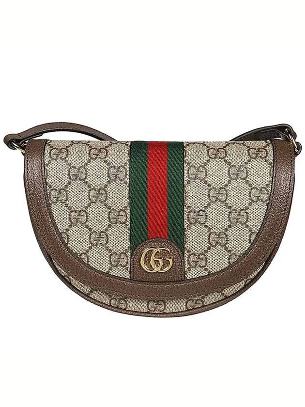 Ophidia GG Supreme Mini Cross Bag Beige - GUCCI - BALAAN 3