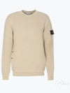 Compass Badge Sweatshirt Beige - STONE ISLAND - BALAAN 2