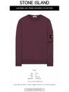 22SS 761561151 V0011 Wappen Patch Zipper Pocket Sweatshirt Burgundy Men's Sweatshirt TJ - STONE ISLAND - BALAAN 2