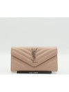 372264 long wallet - SAINT LAURENT - BALAAN 1