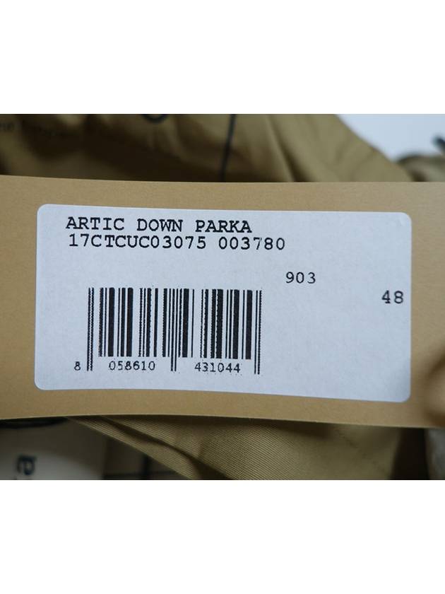 Arctic Down Parka Beige - TEN C - BALAAN 10