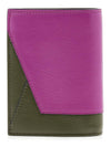 two-tone tumbled leather bifold wallet pink green - MARNI - BALAAN.