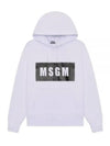 Box Logo Print Cotton Hoodie White - MSGM - BALAAN 2