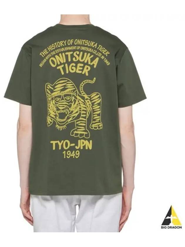 Onitsuka Tiger Embroidered Graphic T Shirt 2183B150 300 - ONITSUKA TIGER - BALAAN 1