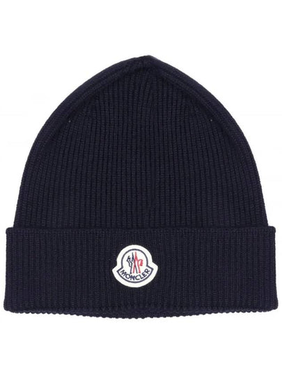 Logo Patch Wool Beanie Navy - MONCLER - BALAAN 2