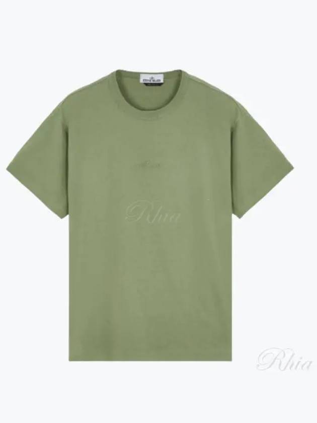 Micro Embroidered Logo Cotton Jersey Short Sleeve T-Shirt Sage Green - STONE ISLAND - BALAAN 2