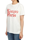 Women s short sleeve t shirt 2TS118 4SO 02 245 - KENZO - BALAAN 2