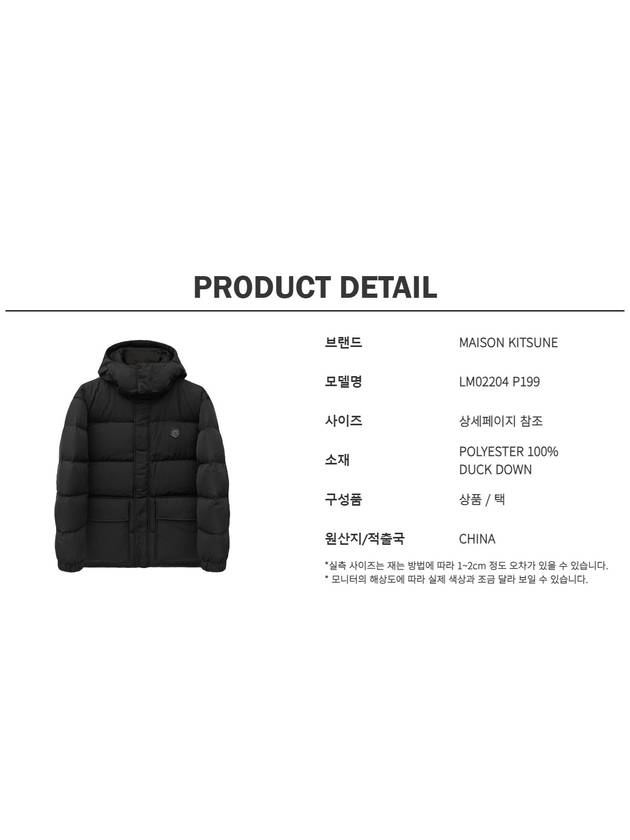 Puffer Bold Fox Head Patch Nylon Hood Padding Black - MAISON KITSUNE - BALAAN 8