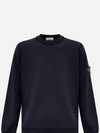 Compass Patch Cotton Sweatshirt Navy - STONE ISLAND - BALAAN 5