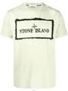 Stencil One Logo Short Sleeve T-Shirt Light Green - STONE ISLAND - BALAAN 1