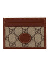 Interlocking G Card Case Beige Ebony Brown - GUCCI - BALAAN 1