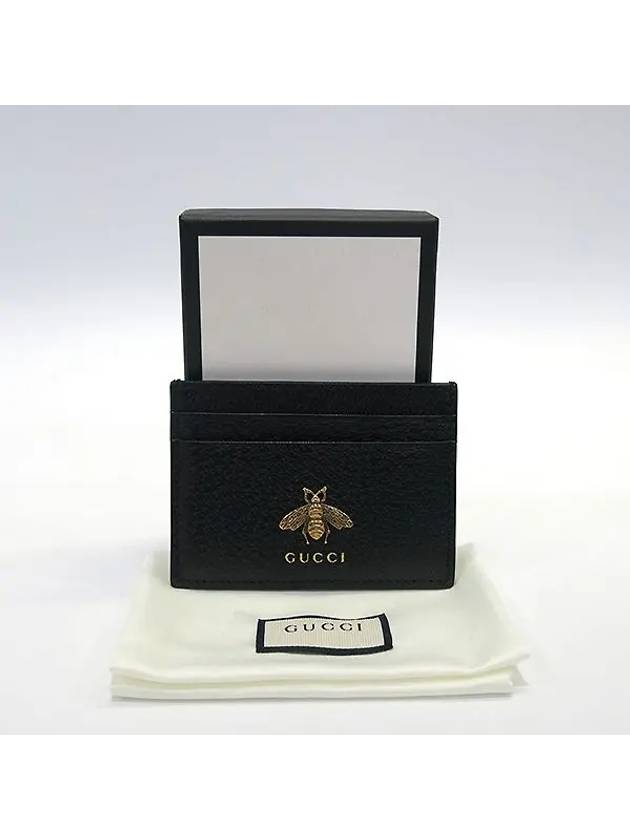 523685 card business wallet - GUCCI - BALAAN 1