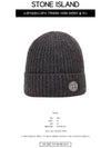 Wappen Patch Wool Beanie Dark Grey - STONE ISLAND - BALAAN 3