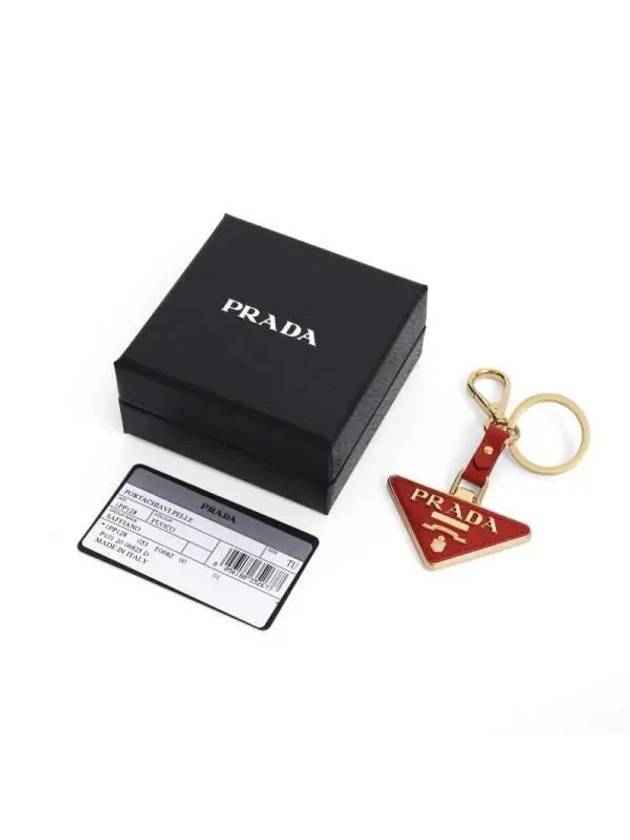 Saffiano Leather Triangle Logo Key Holder Red - PRADA - BALAAN 5